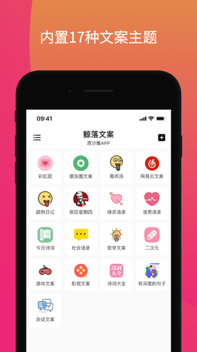 鲸落文案