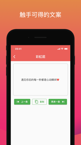 鲸落文案