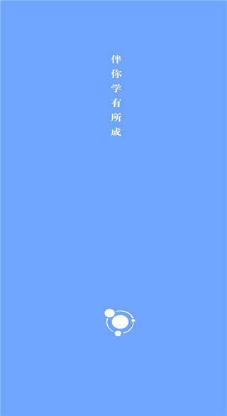 卓育云家长端