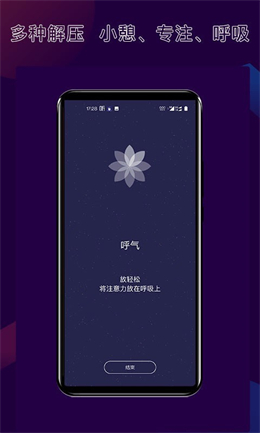核桃睡眠