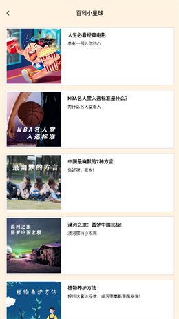 漫画脸AI相机