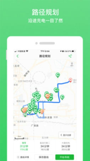 小桔充电