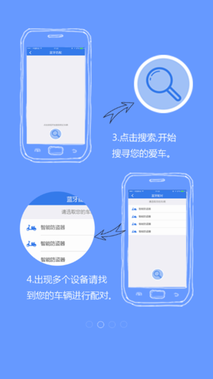 保镖云智能