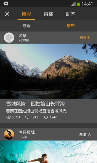 萤石运动相机