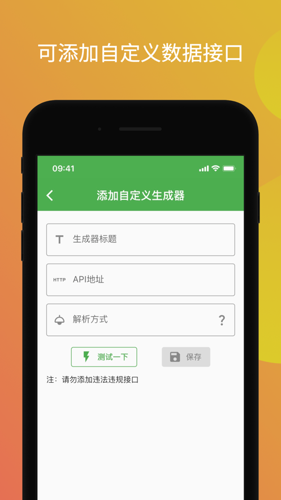 鲸落文案