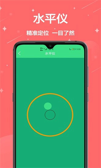 面积测量仪