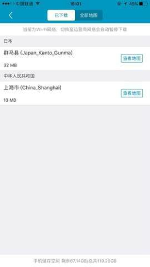 行者地图