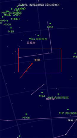 星空地图app