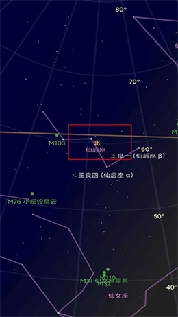 星空地图app