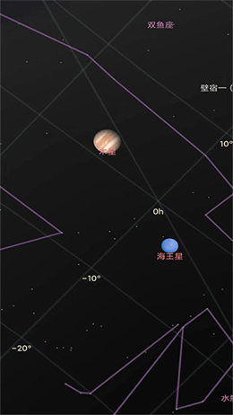 星空地图app