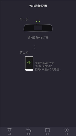 luckycam行车记录仪