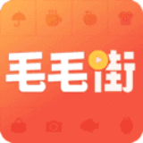 毛毛街