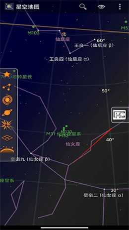 星空地图app