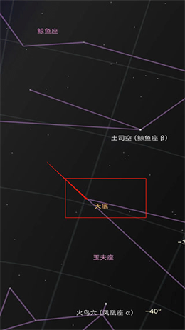 星空地图app