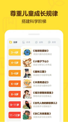 叫叫学院