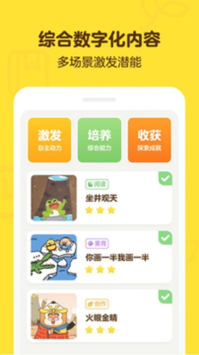 叫叫学院