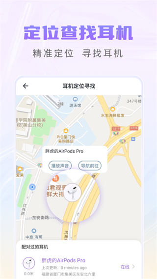 AirPods King