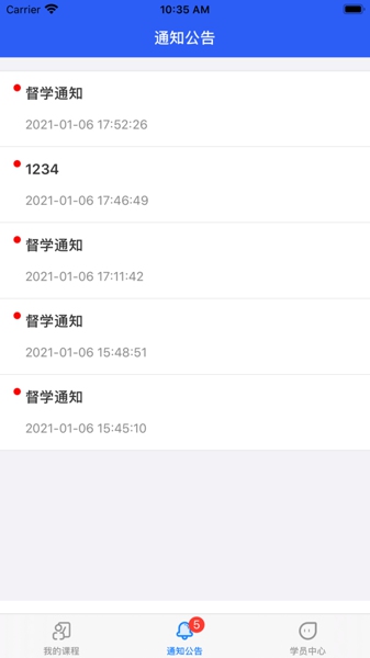郑大远程教育