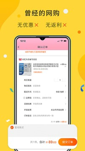 大鱼商城