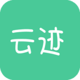 邮政云迹