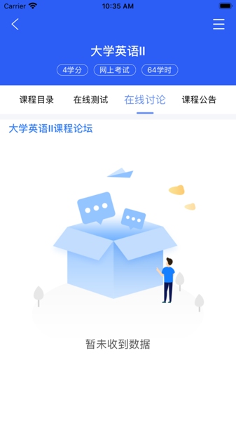 郑大远程教育