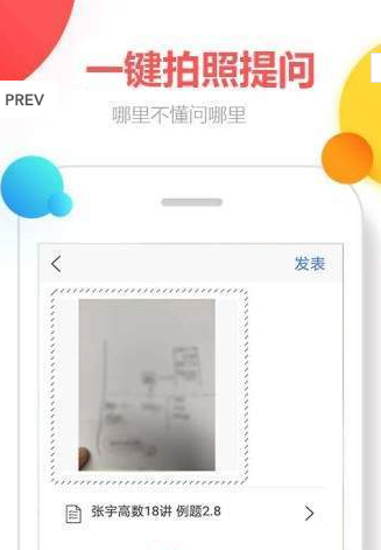 考研星球