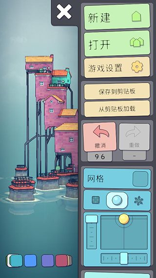 城镇叠叠乐手游