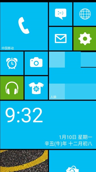 WP8桌面