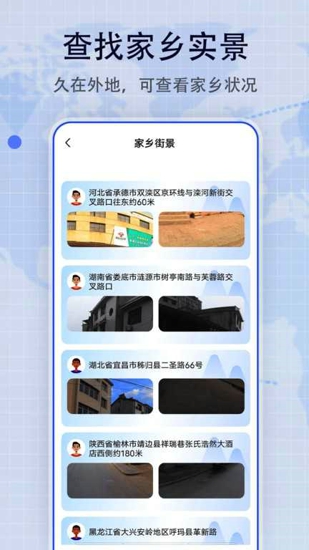 地图帝