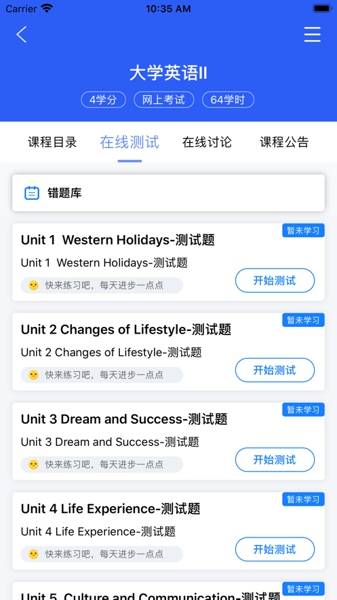 郑大远程教育