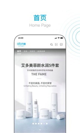 艾多美艾购商城