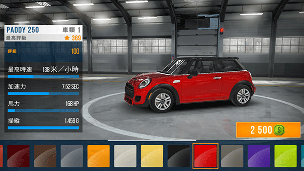 Carx公路赛车