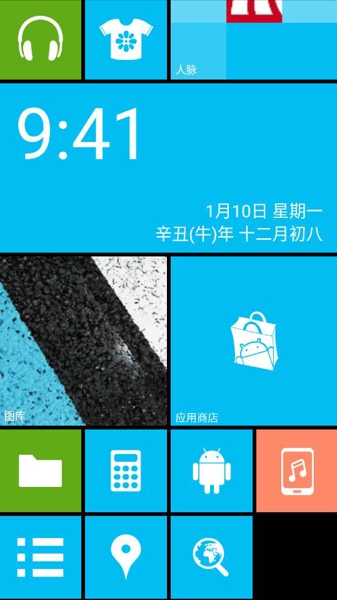 WP8桌面