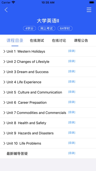 郑大远程教育