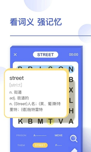 单词划划