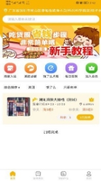 叮当码头