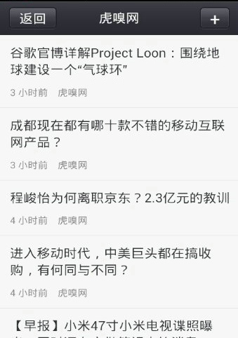 鲜果阅读器
