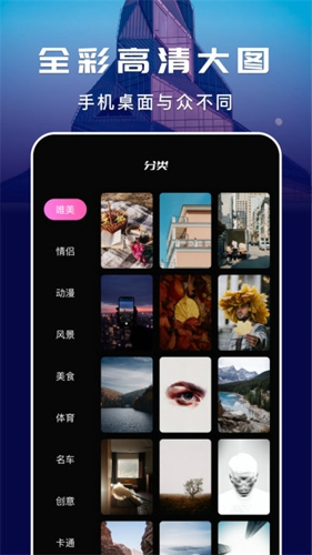 萤火虫壁纸