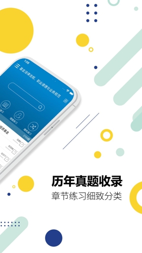 基金从业考试题库