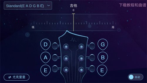 AI调音器