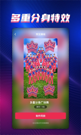 甜拍app