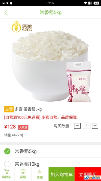 多喜米网