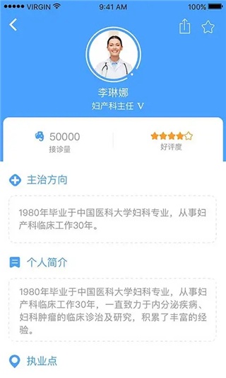 大象就医