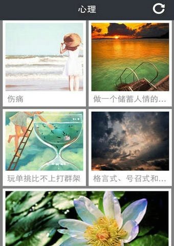 能说会道