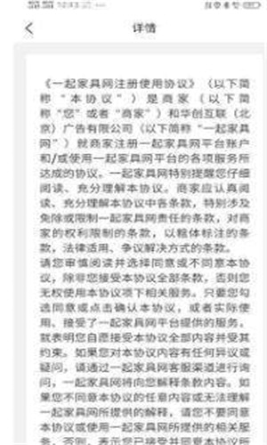 一起家具网