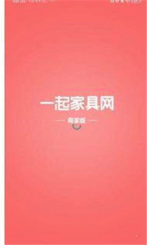一起家具网