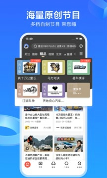 易车商城