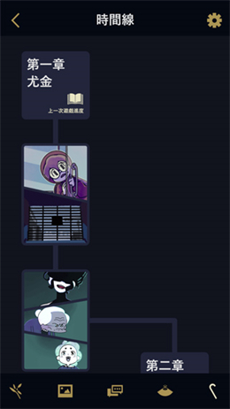 幽灵事务所中文版