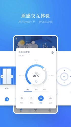 灵鹿智能