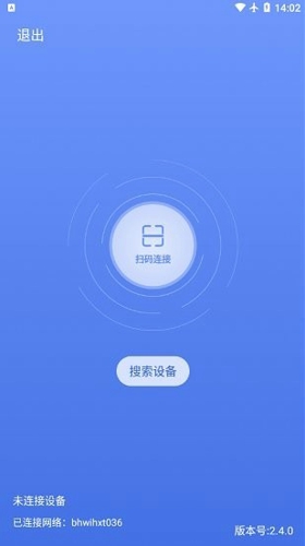 易教教学助手
